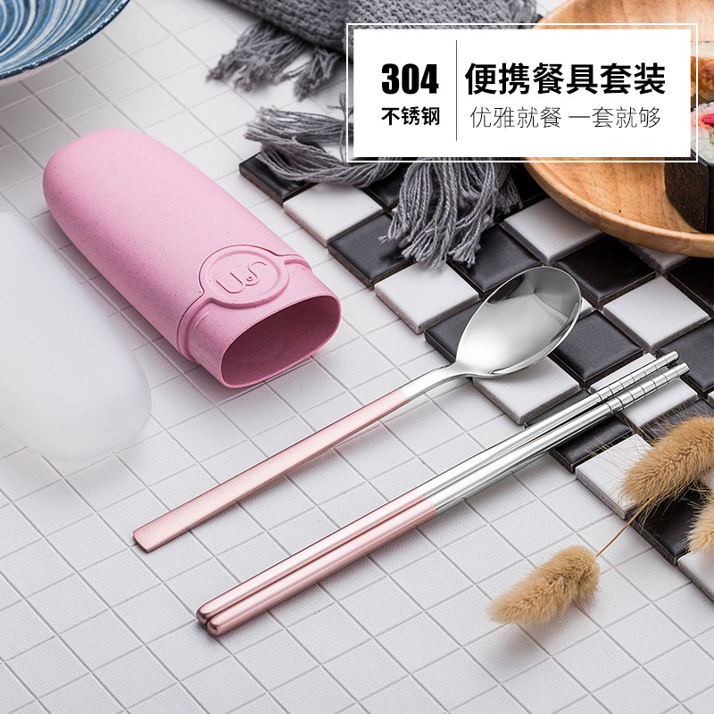 304不锈钢筷子勺子套装成人便携餐具盒糖果色日韩可爱创意旅行用