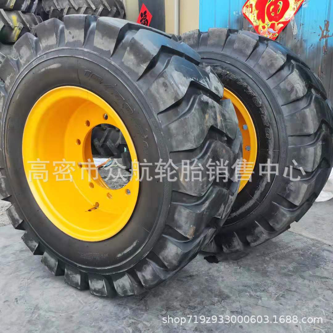 现货 16/70-20 波浪花纹 16/70-24工程轮胎 20.5/70-16装载机轮胎