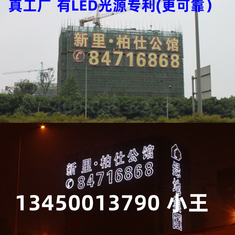 main structure of a building Luminous character Property Wall hanging grid Girth Light belt Advertising word Seine Printing Light cloth