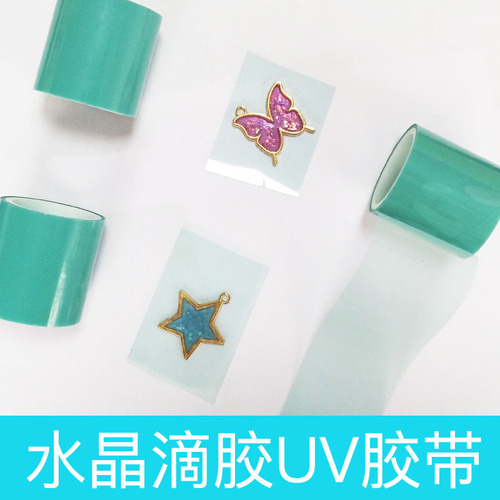 DIY craft crystal UV drop gel UV adhesive tape with metal frame invisible adhesive tape