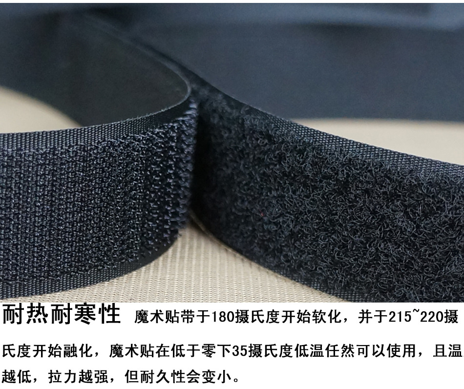 魔术贴完整版_07