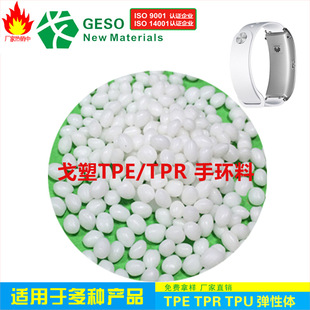 ���� ע�ܼ� �����֭hTPU ��ĥ �᷀���Ժ� TPU���zPC TPU�֭h��