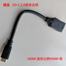 hdmi cableDhdmiĸĸ2.0汾19+1ƽXDӾF؛