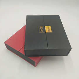 保健品礼品包装盒 翻盖化妆品药材烫金纸质礼品包装盒