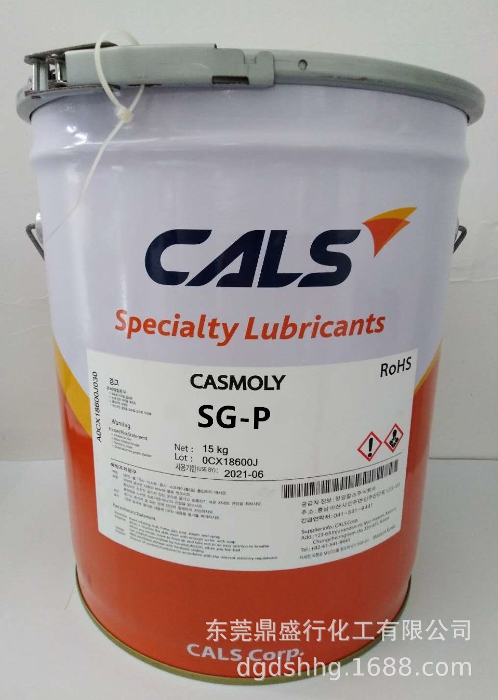 热销CALS韩国长岩SG-P汽车刹车结构活塞、助推器润滑脂