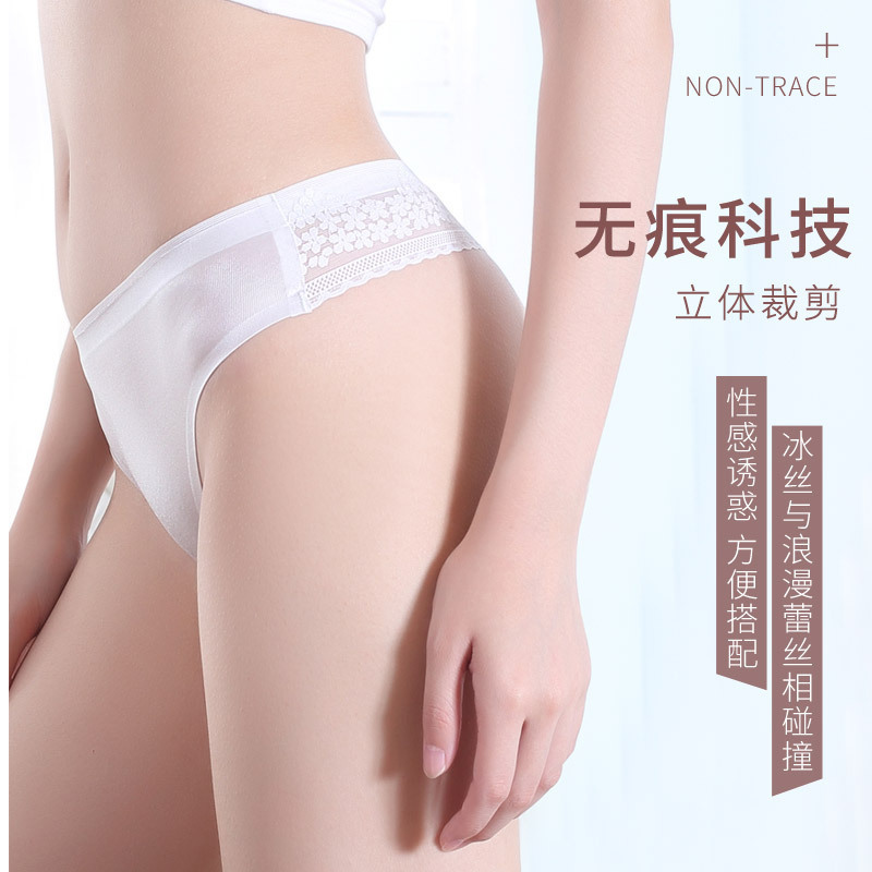3-piece panties women's thong women's Sao translucent sexy lace flower students European and American ultra-thin ice silk seamless T pants