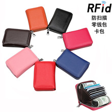 2019新款证件真皮卡包女 礼品现货风琴多卡位公交rfid卡包卡套