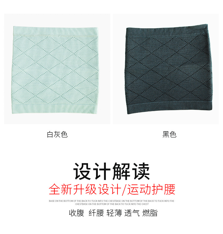 塑身衣详情11---男士27_07.png