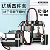 Fashionable set, one-shoulder bag, shoulder bag, 2019, 3 piece set