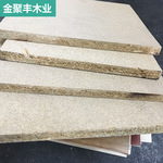 砂光刨花板颗粒板木屑板竹纤板 竹胶板密度纤维板三聚氰胺刨花板