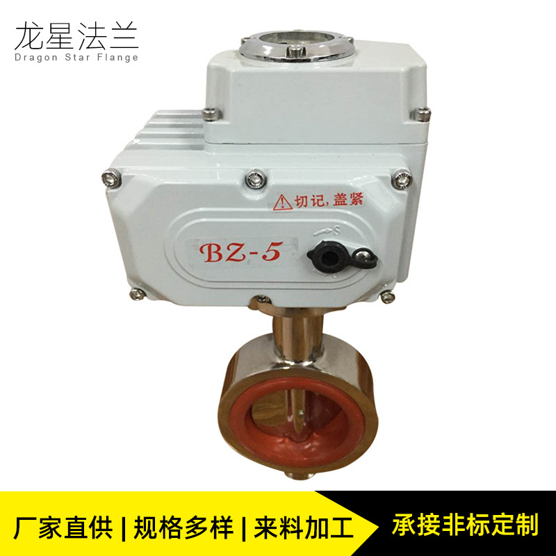 新品上架 卫生级广东式蝶阀D971X-10P 电动对夹式蝶阀调节阀