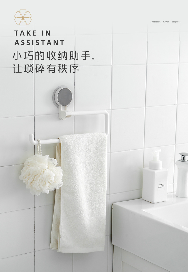 185011无痕贴毛巾架_详情01.jpg