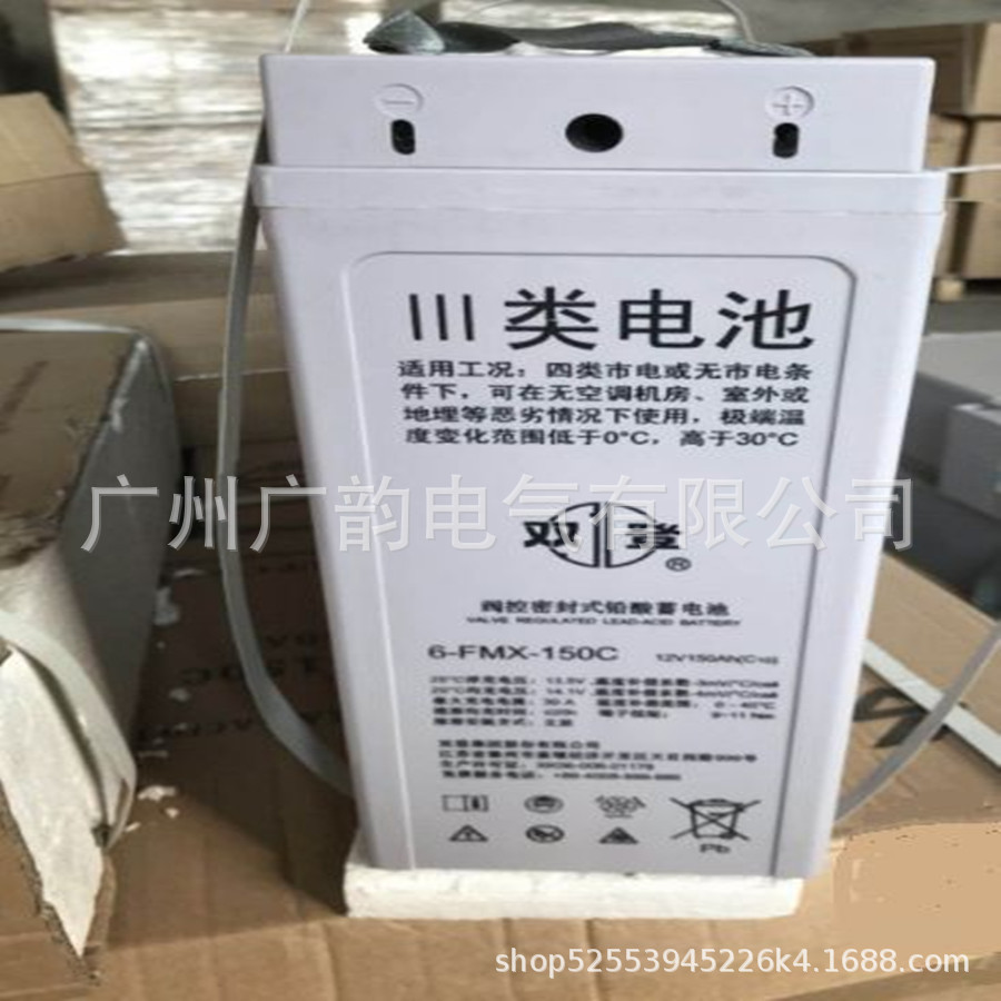 榆树 双登蓄电池6-FMX-180 双登12V180AH 铅酸免维护  厂销价格