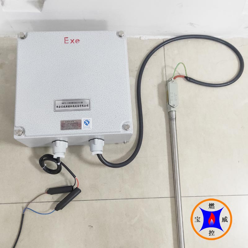 发生炉煤气电子点火器  高能防爆型电子点火器BWFD-20节能