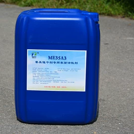切削油切削液;其他工业用清洗剂;防锈润滑剂
