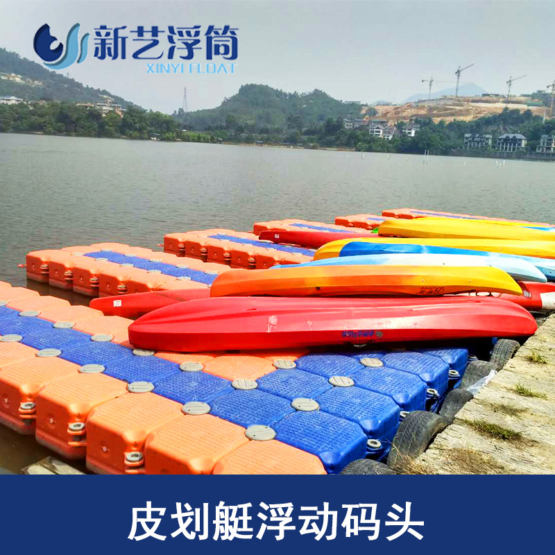 Haishang specializes in building kayaks and inflatable boat marinas, motorboat marinas, water float manufacturers 3