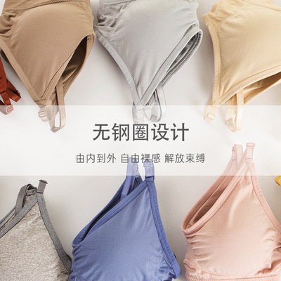 2019春夏新品日系优质裸安棉抹胸无痕睡眠美背无钢圈百搭文胸10色|ru