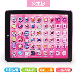 儿童宝宝1-3早教点读平板早教故事机益智点读机玩具男女厂家批发