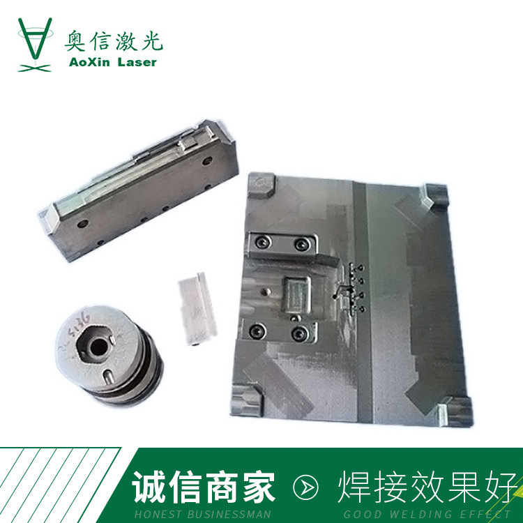 廠家直銷 激光冷焊機模具修補焊機 專用修補模具冷焊機 