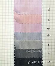 黑白条纹色织布 格子条子面料 上衣衬衫连衣裙棉锦面料 现货
