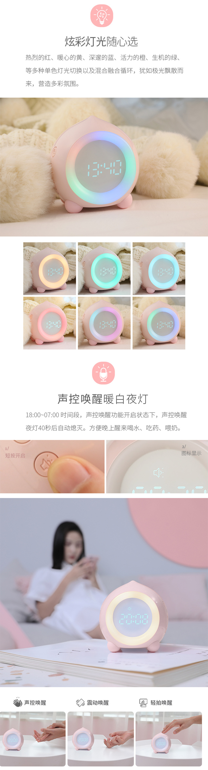 详情(常规版) (2).jpg