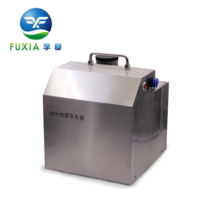 Y09-010   低噪声/无污染/纯水烟雾发生器