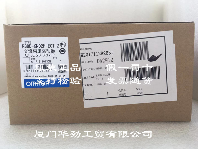 R88D-KN02H-ECT-Z  欧姆龙 OMRON 伺服驱动器 原装正品全新现货