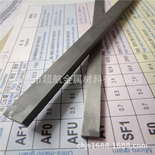 超微粒钨钢板AF810硬质合金板块 AF810高韧性钨钢刀条AF810圆车刀