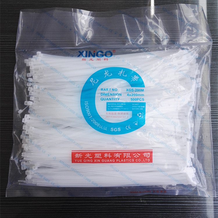 自锁式尼龙扎带4*200mm新光阻燃环保白色黑色塑料扎带一拉得彩色