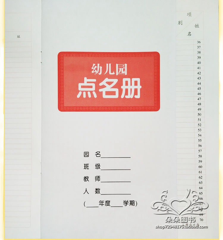 a001 (4).jpg