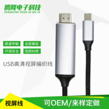 3.1V TYPE-CM TO HDMI AM IC ֧4K 60HZ 2M