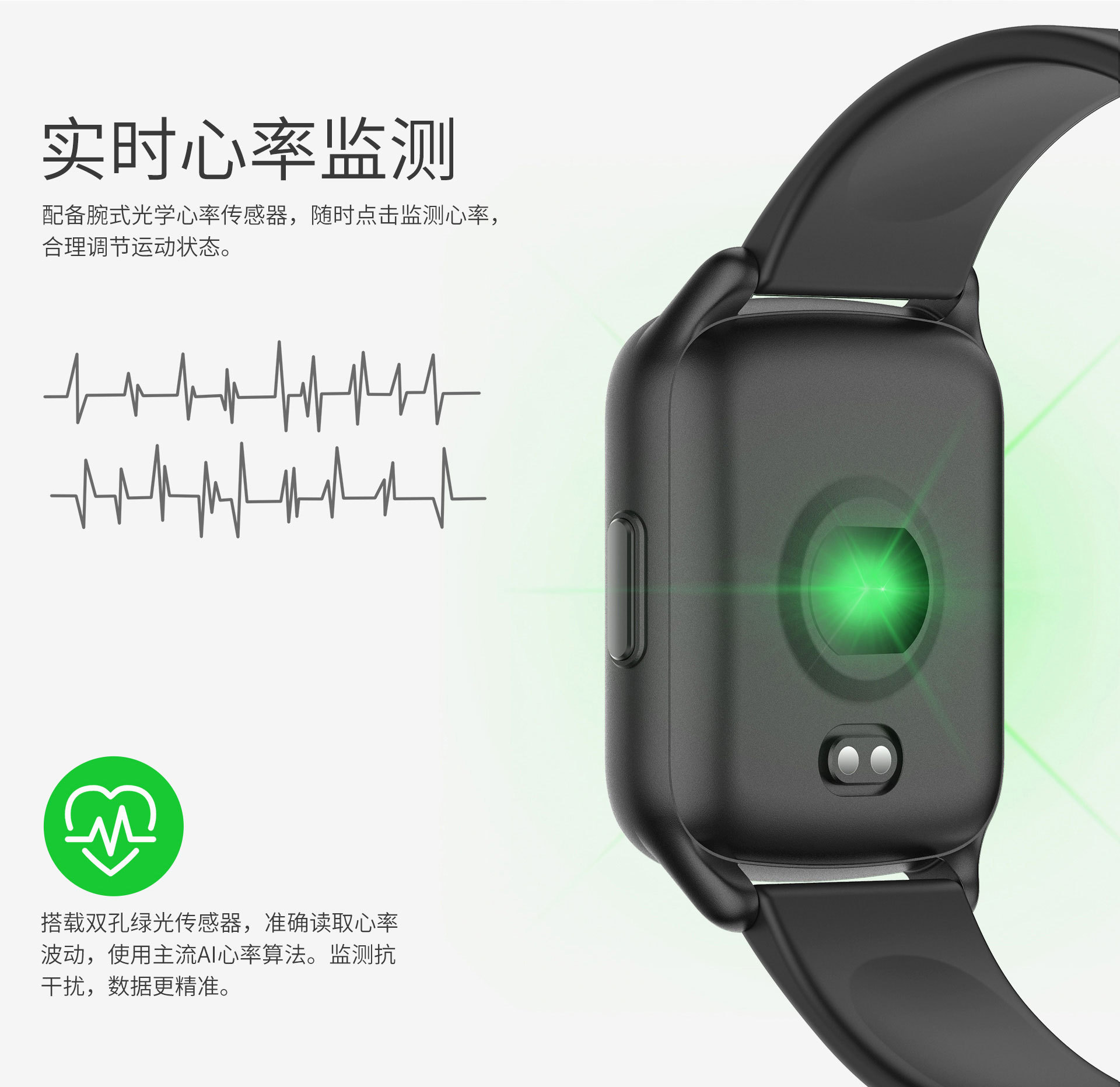 Smart Watch Surveillance de la fréquence cardiaque - Ref 3439466 Image 12