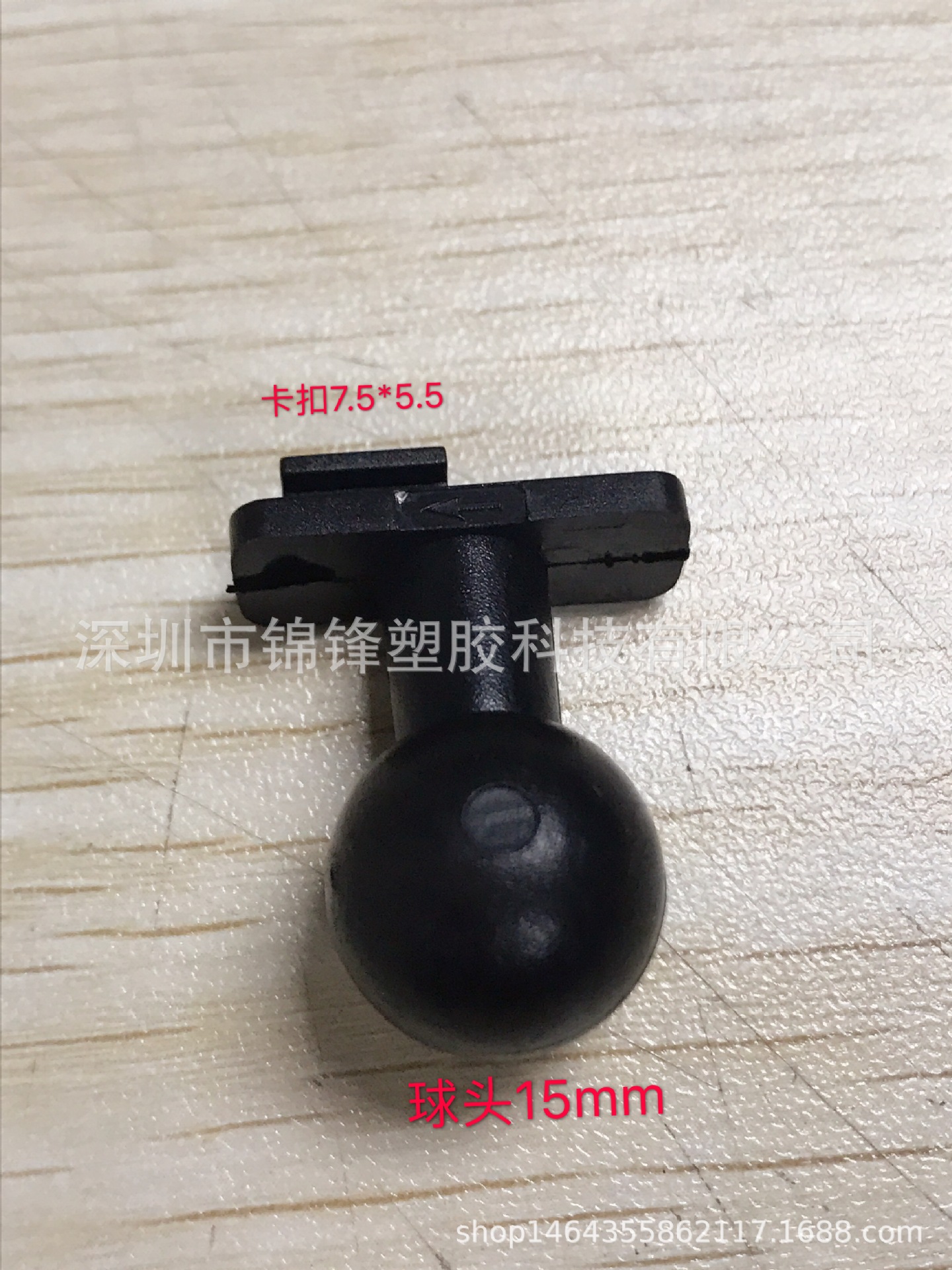 Producción en masa de fábrica y suministro de posición de hebilla de soporte para automóvil 7.5*5.55 soporte registrador soporte ventosa