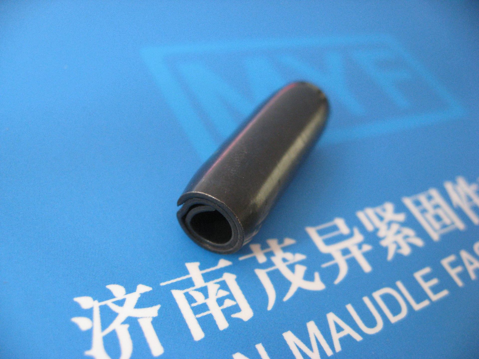 涨销GB/T879.5-2000