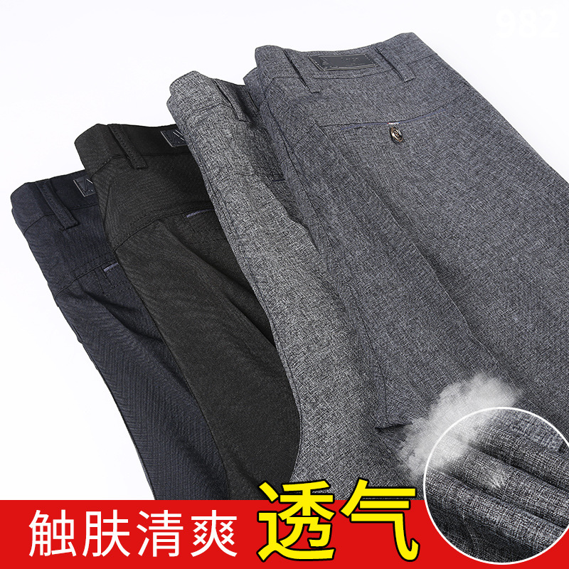 Middle-Aged and Elderly Men's Casual Pants, Imitation Linen, Elastic, High-Waisted, Loose Straight-Leg Trousers, Dad's Long Dress Pants, Wrinkle-Free Formal Wear