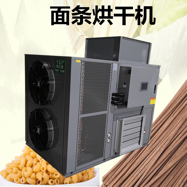 ������ʪ�� ��������ܺ�ɷ��۸� ��ʽʳƷ����豸����