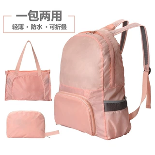 跨境专供超轻便携可折叠旅行包双肩包女超薄运动户外背包可贴牌