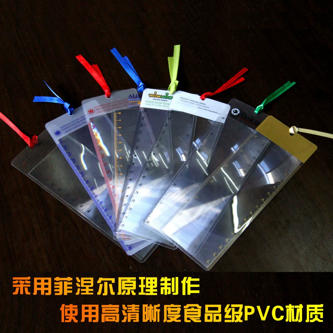 Прямая поставка с фабрики ПВХ ультратонкая портативная Закладка увеличительное стекло рекламные подарки портативная линейка