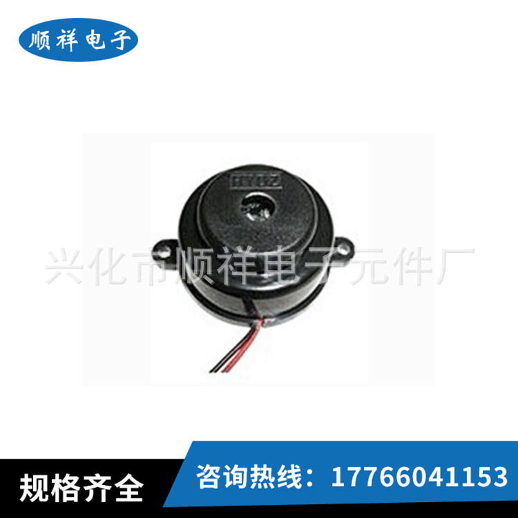 高分贝4023压电式蜂鸣器12V24V连续声讯响器报警器黑色