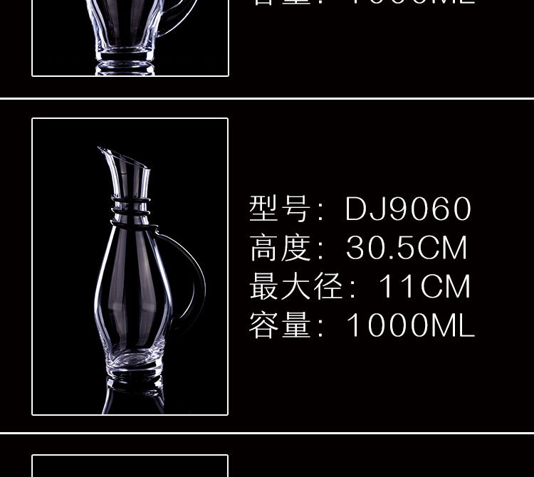 缠丝绕丝醒酒器_05