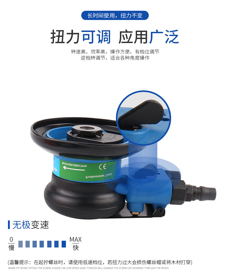 气动抛光机详情页_07