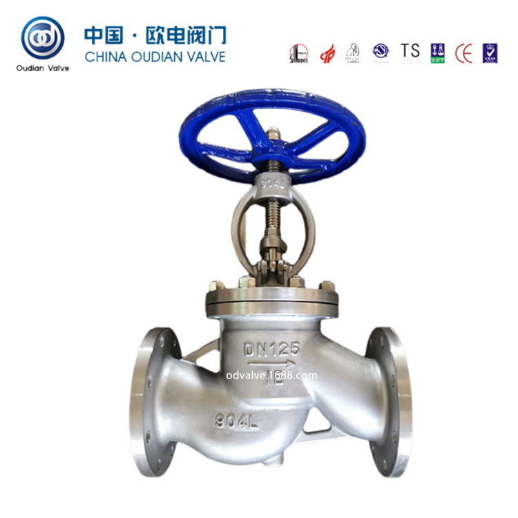 904L截止阀   J41W 截止阀    N08904， 14539