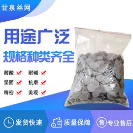 过滤网片1.6英寸助燃烟斗金属烟管屏风多功能水烟壶水烟过滤网片