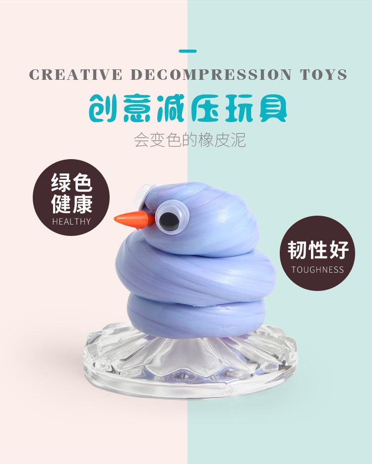 UV变色橡皮泥描述-02