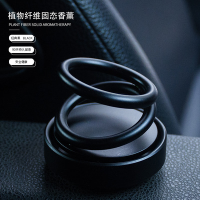 Manufactor Direct selling Manual Suspended Bicyclic rotate vehicle Fragrance automobile Perfume Decoration Smell summer available