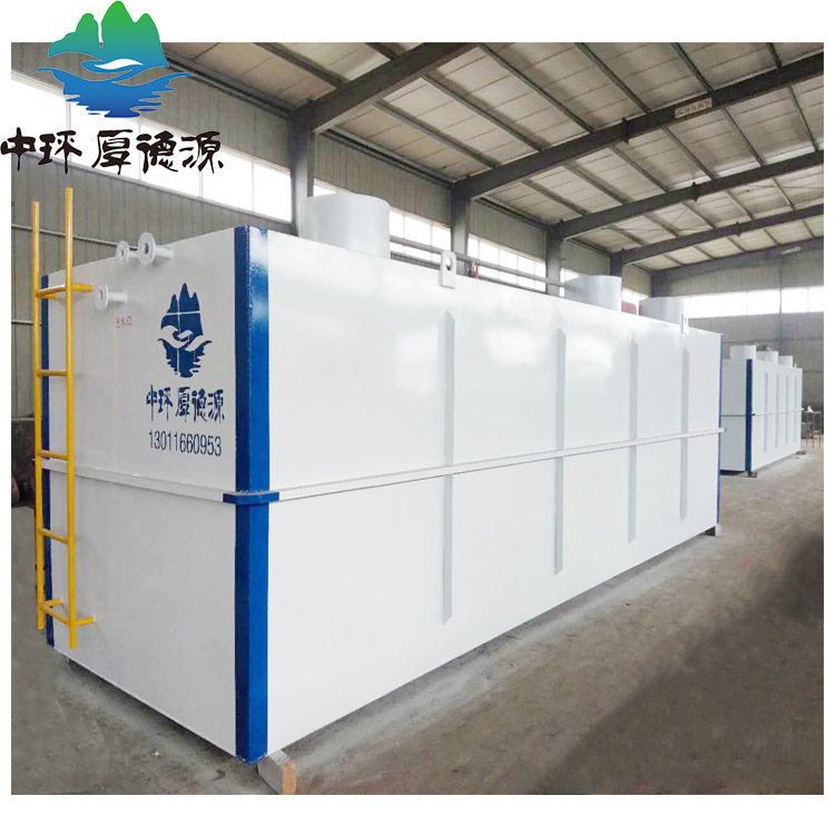 Supply green area buried sewage treatment integrated domestic sewage…