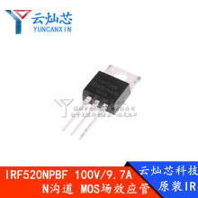 IRF520N IRF520NPBF 100V 9.7A TO-220 MOS��ЧӦ�� ԭװ