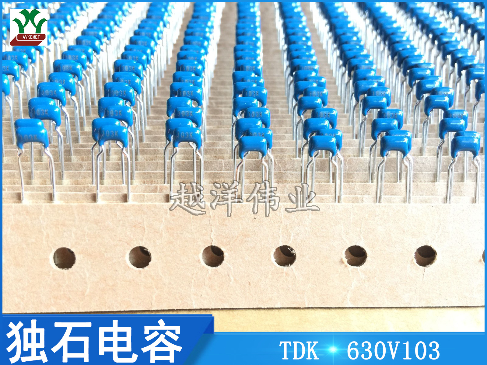 TDK 独石电容 630V103 品质保证 高频小功率 积层电容 配件批发
