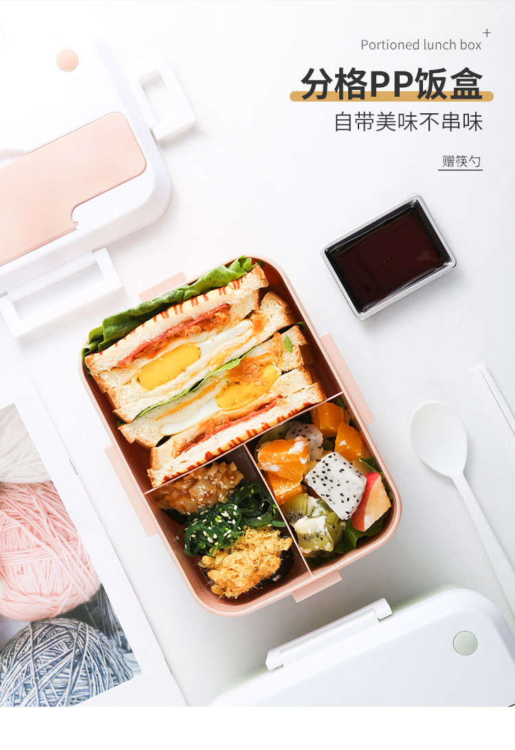 北欧分格饭盒_01.jpg
