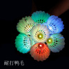 Zhibo Sports 4 loaded glowing badminton band lamps flashes night with selected duck hair LED luminous entertainment badminton badminton